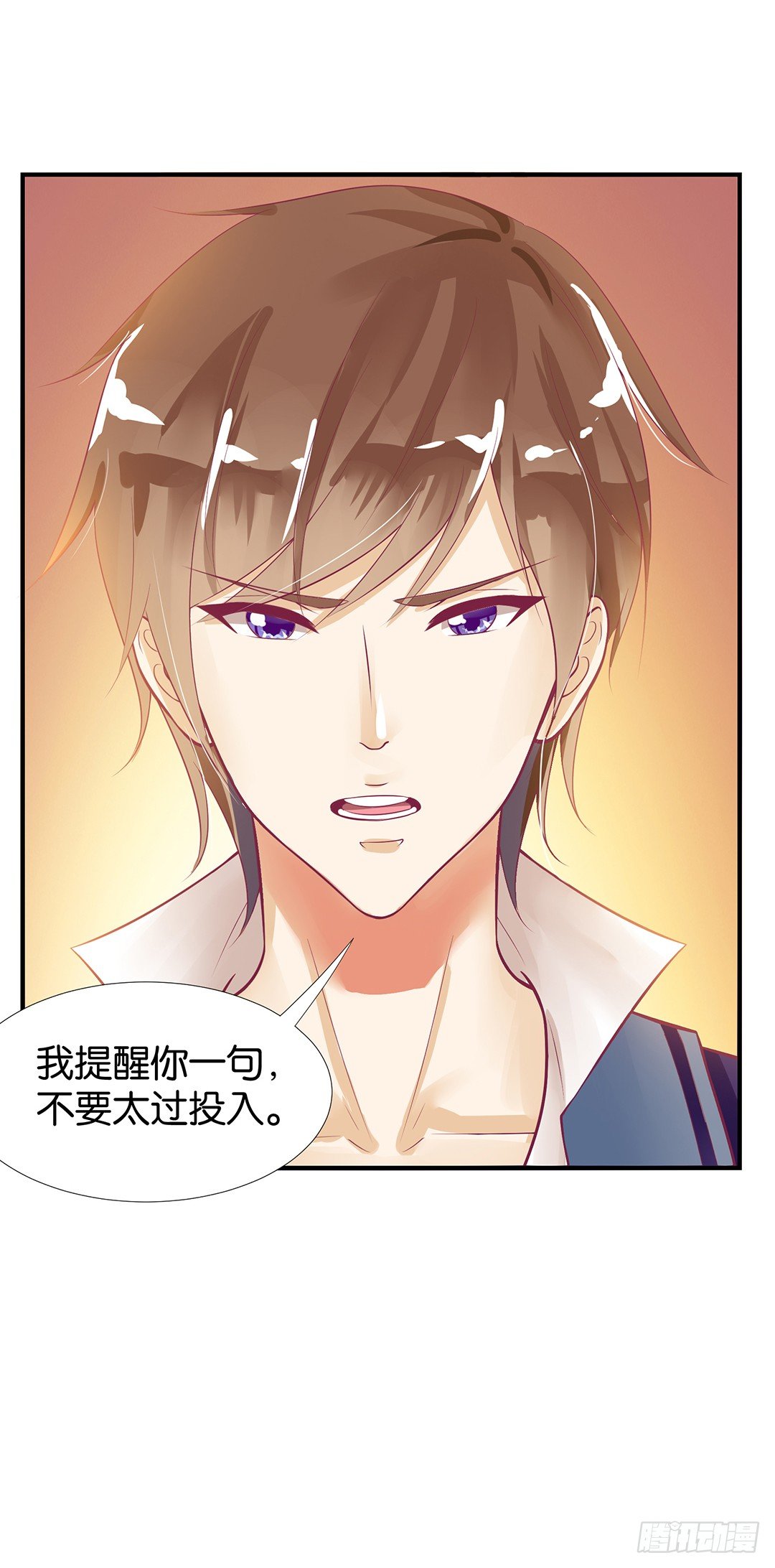《女王驾到》来呀，一起快活呀…… 第40页