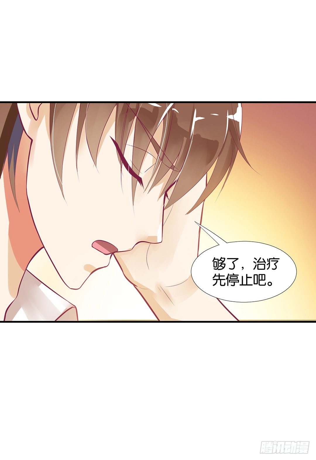 《女王驾到》来呀，一起快活呀…… 第42页