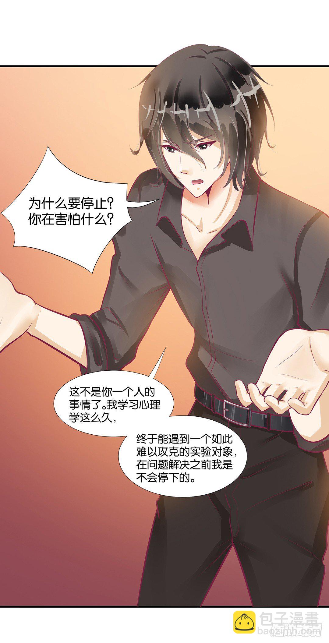 《女王驾到》来呀，一起快活呀…… 第43页