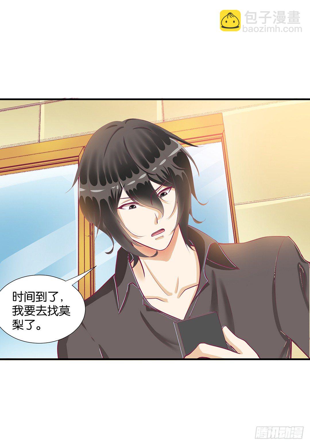 《女王驾到》来呀，一起快活呀…… 第44页