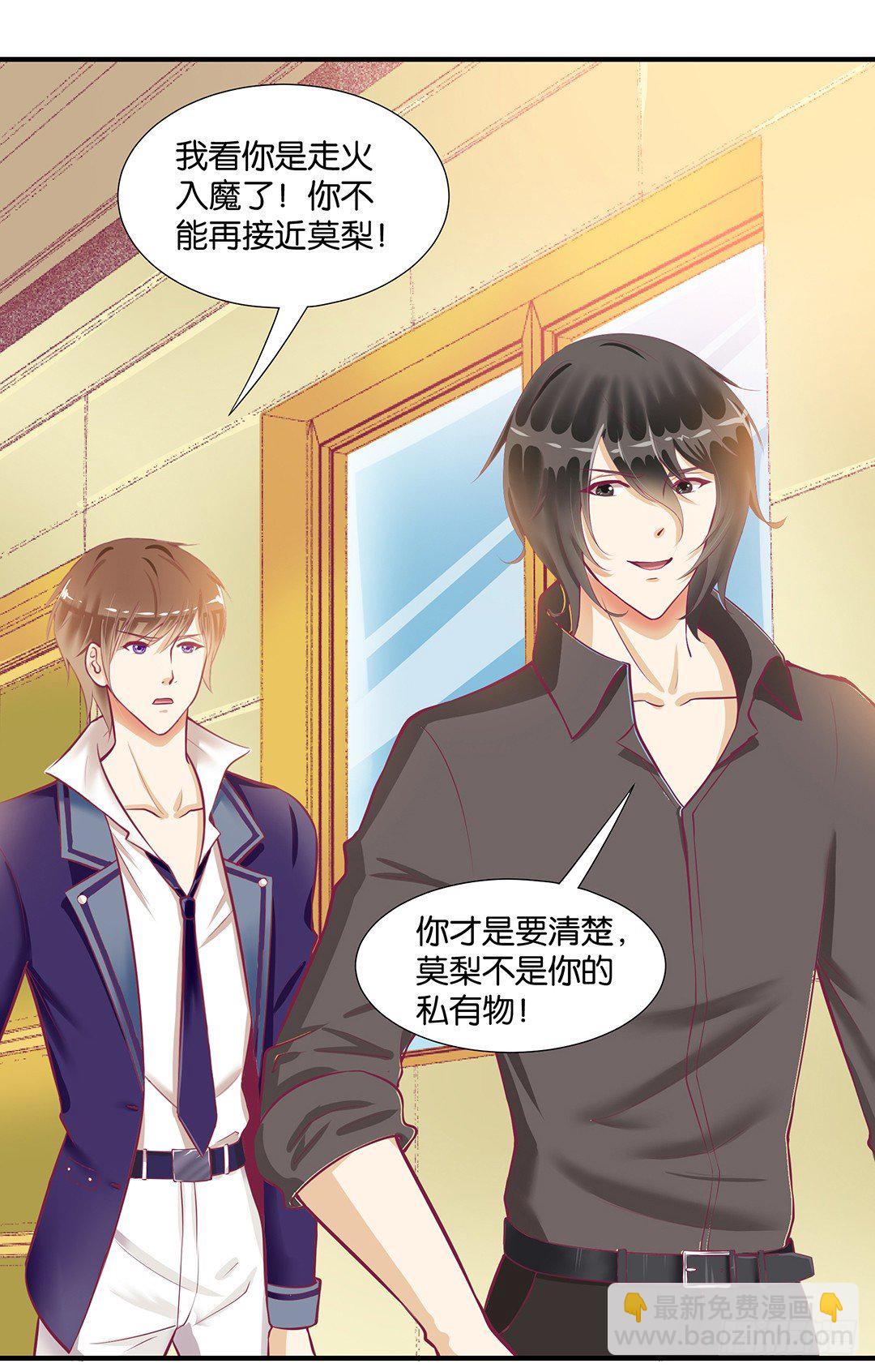 《女王驾到》来呀，一起快活呀…… 第45页