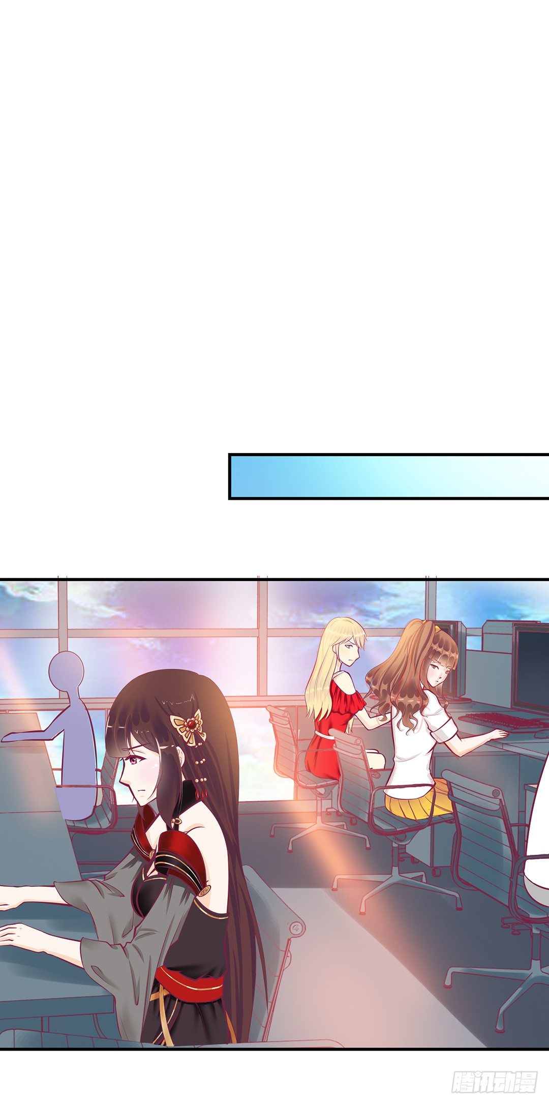 《女王驾到》来呀，一起快活呀…… 第46页