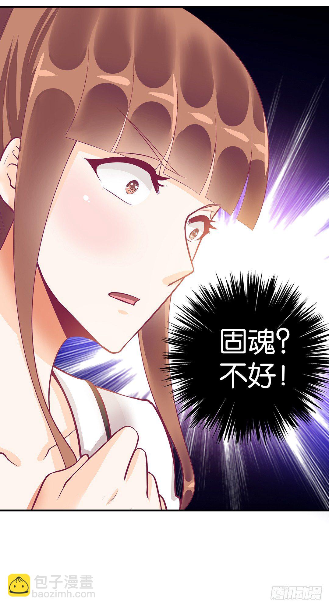 《女王驾到》来呀，一起快活呀…… 第49页