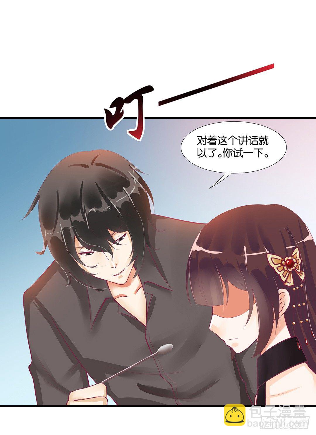 《女王驾到》来呀，一起快活呀…… 第4页