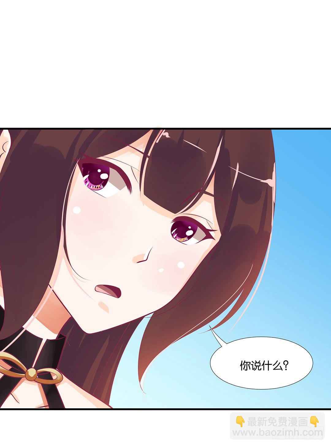 《女王驾到》来呀，一起快活呀…… 第7页
