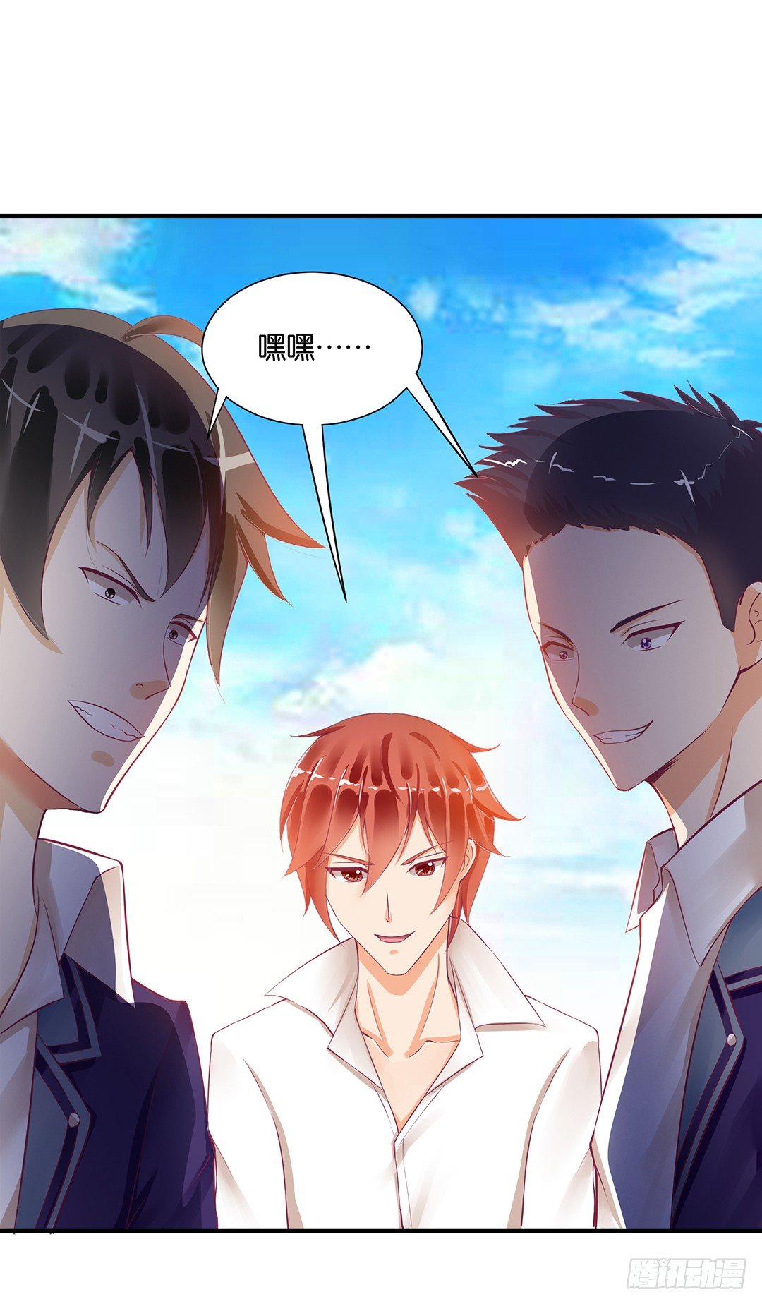 《女王驾到》怎么是你？ 第12页