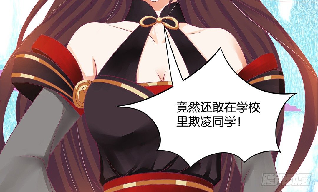 《女王驾到》怎么是你？ 第15页