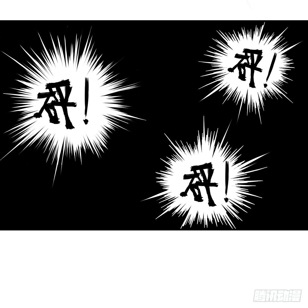 《女王驾到》怎么是你？ 第19页