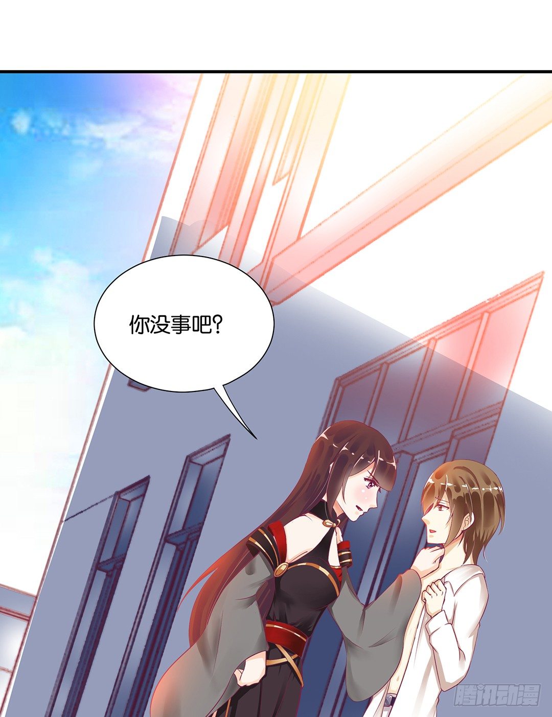 《女王驾到》怎么是你？ 第20页