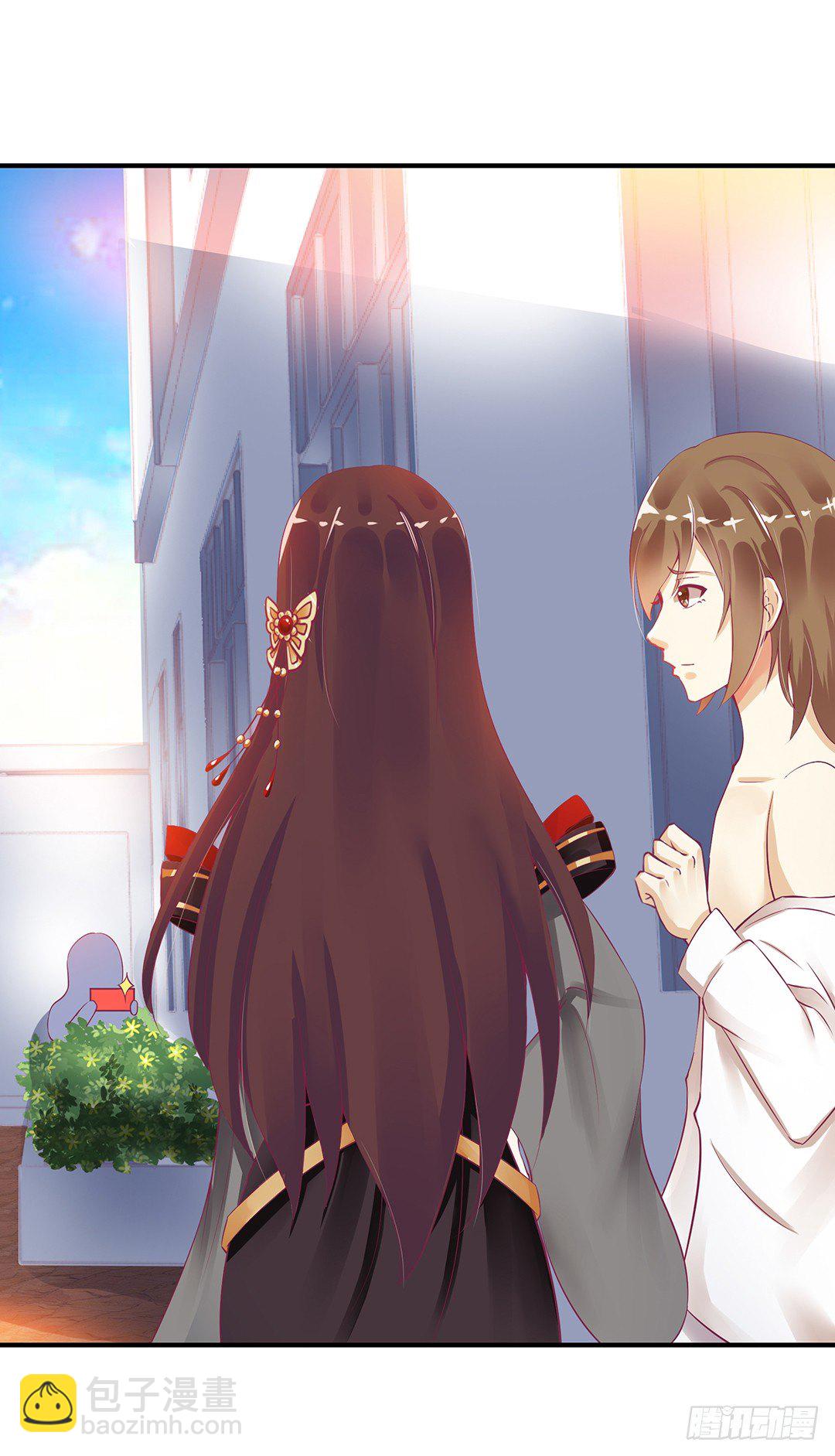 《女王驾到》怎么是你？ 第23页