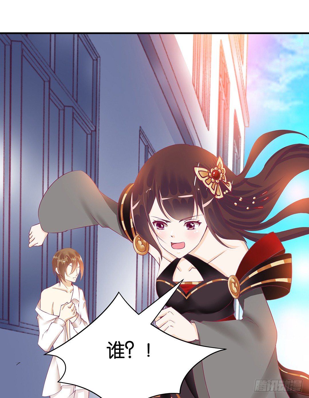 《女王驾到》怎么是你？ 第24页