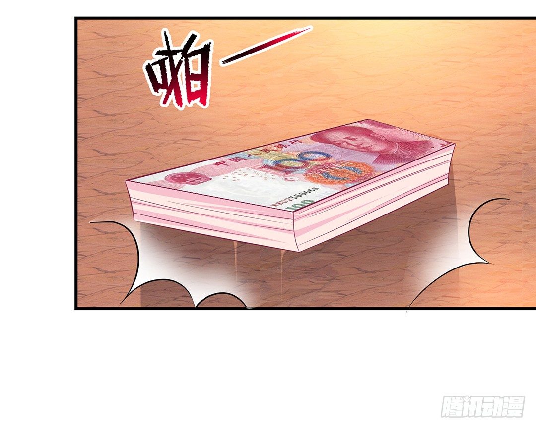 《女王驾到》怎么是你？ 第27页