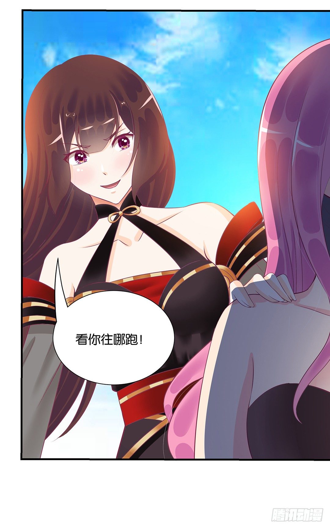 《女王驾到》怎么是你？ 第31页