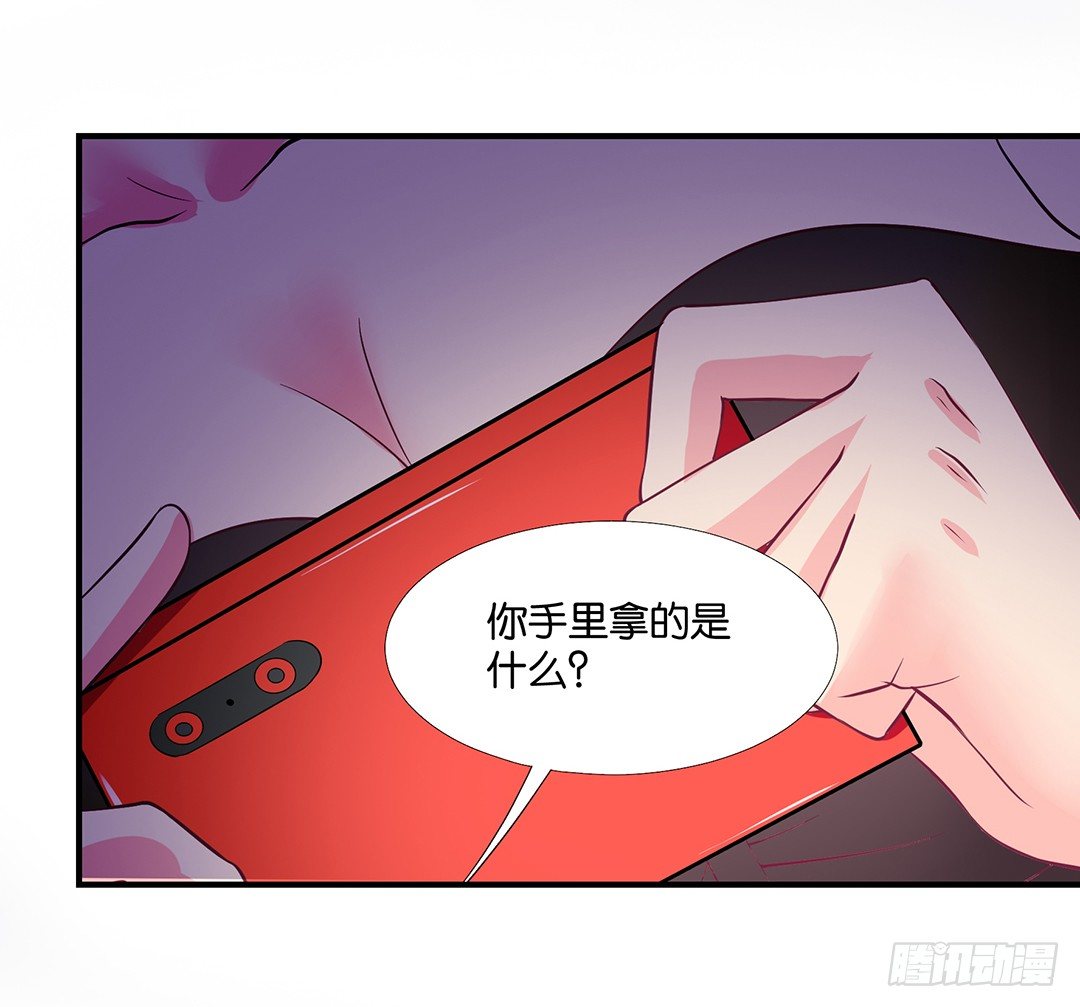 《女王驾到》怎么是你？ 第37页