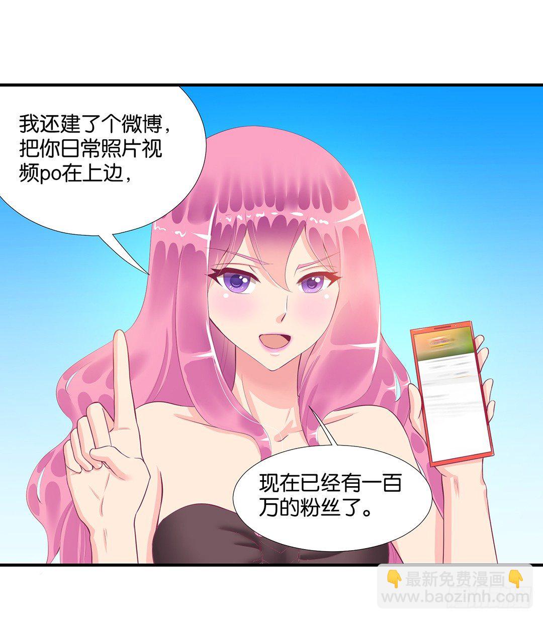 《女王驾到》怎么是你？ 第42页