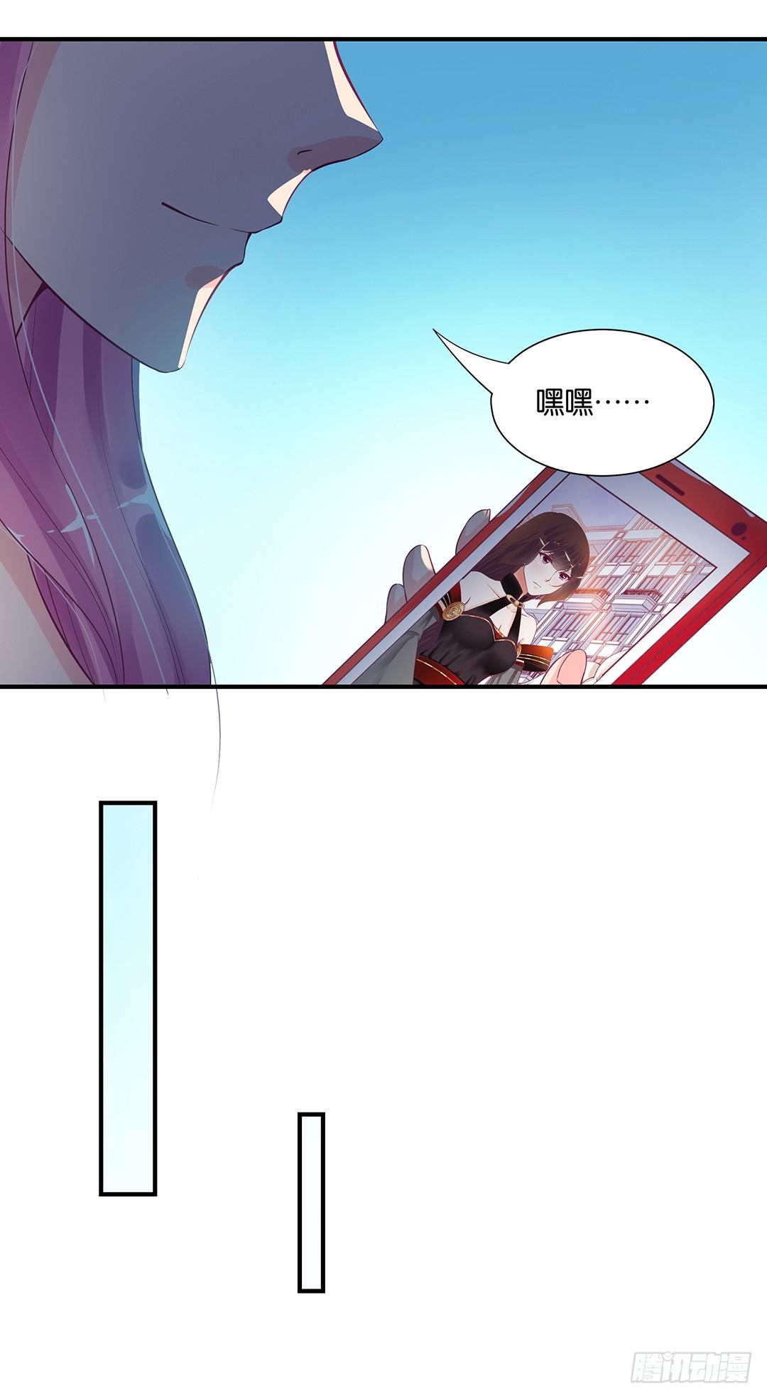《女王驾到》怎么是你？ 第4页