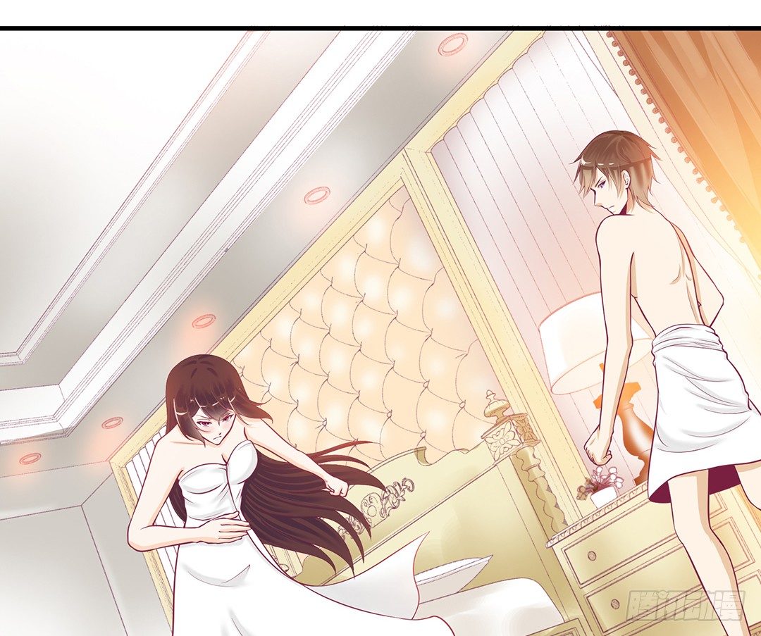 《女王驾到》非分之想…… 第17页