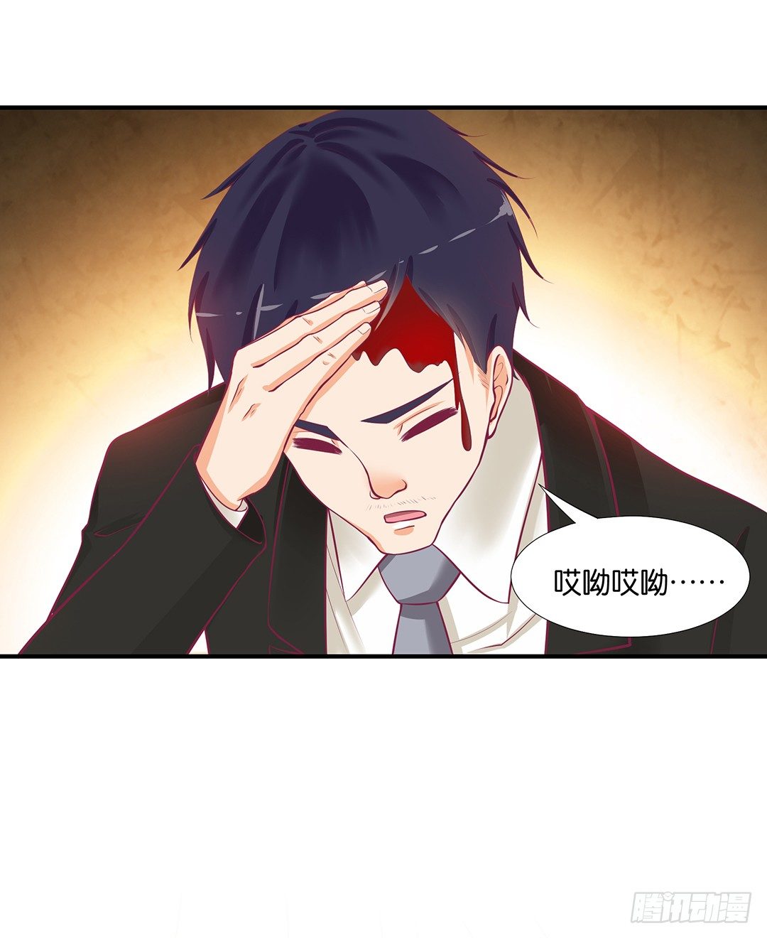 《女王驾到》非分之想…… 第19页