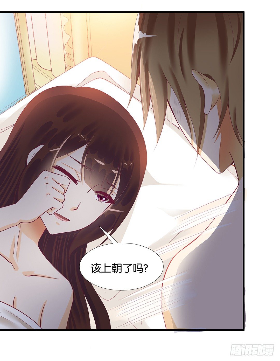 《女王驾到》非分之想…… 第1页