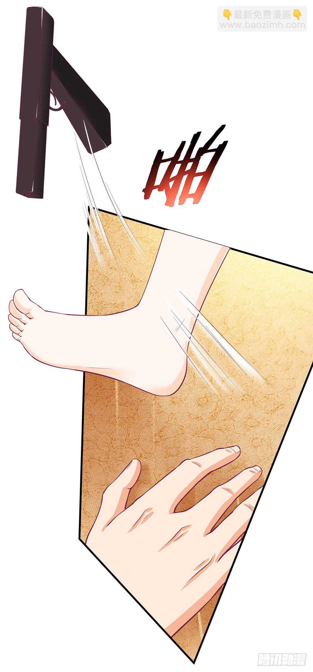 《女王驾到》非分之想…… 第23页