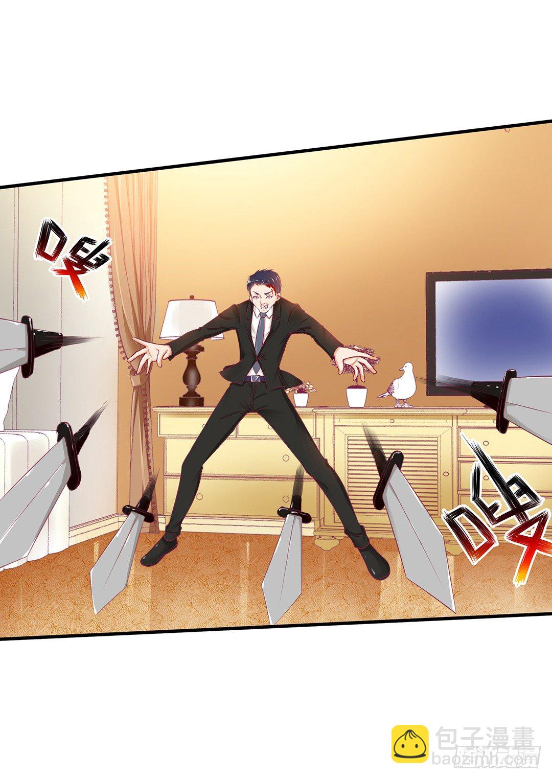 《女王驾到》非分之想…… 第27页
