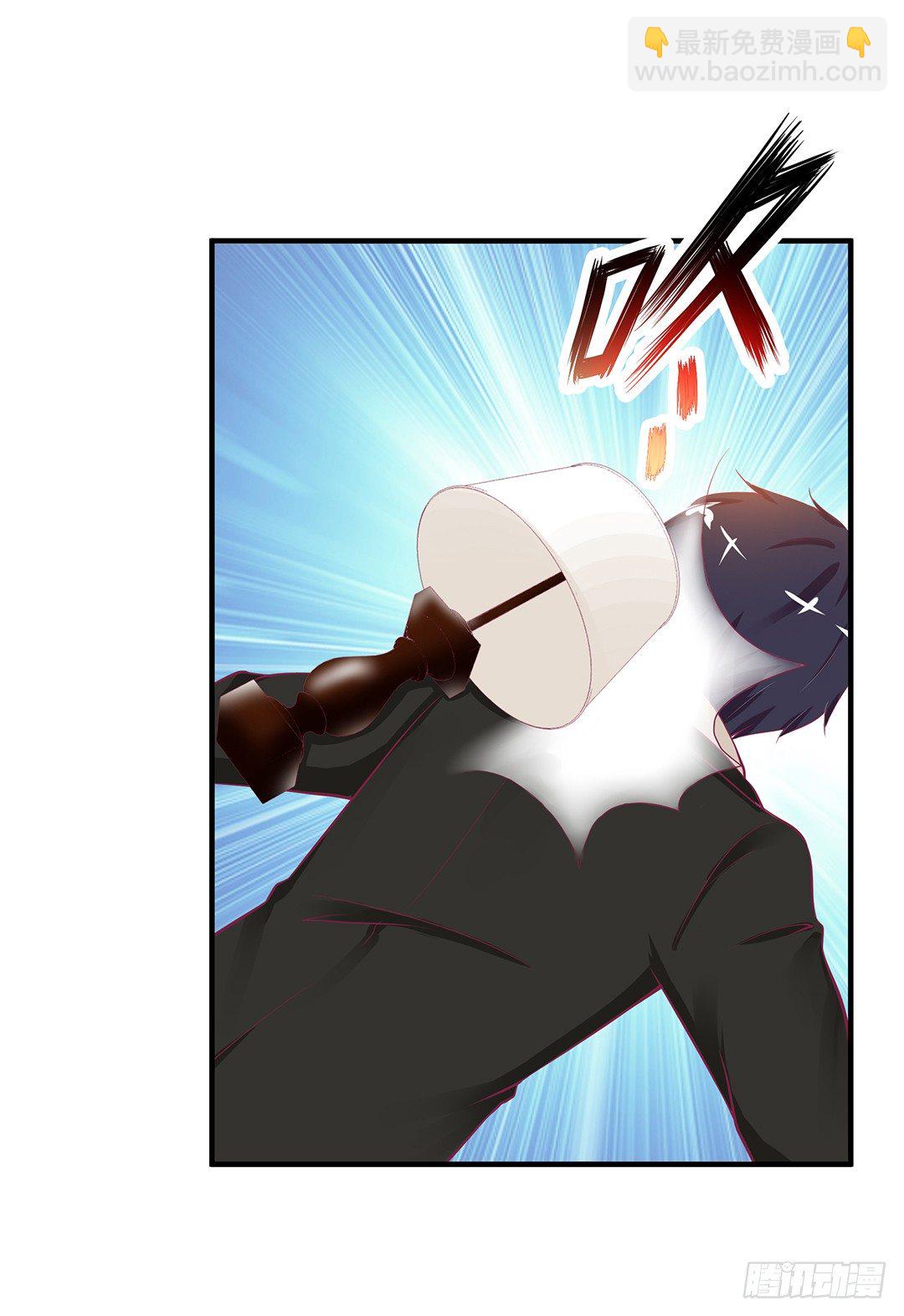 《女王驾到》非分之想…… 第36页
