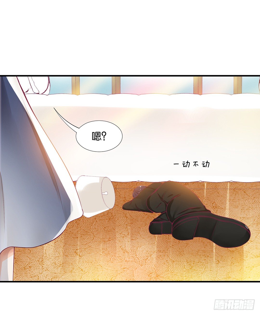 《女王驾到》非分之想…… 第37页