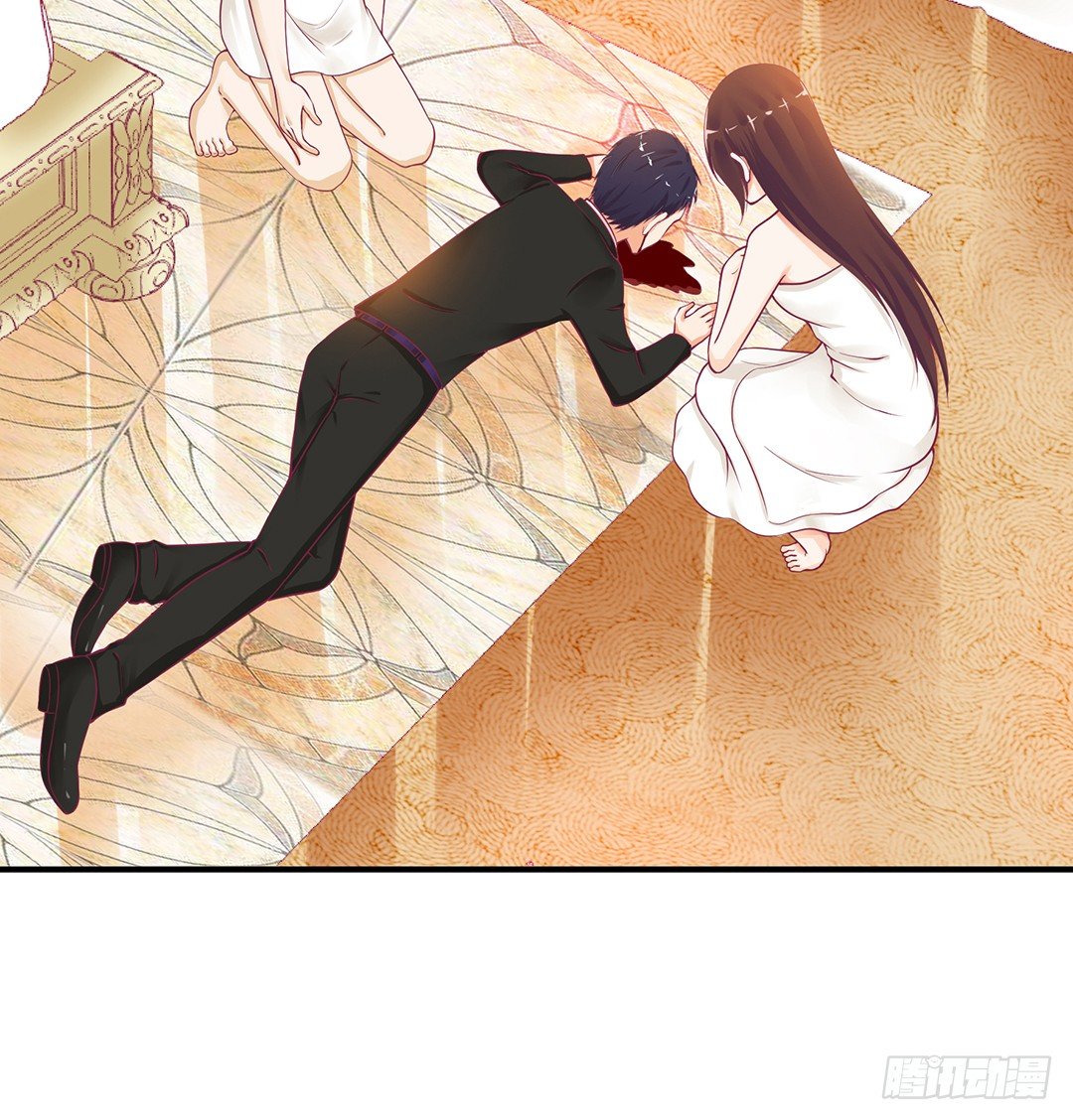 《女王驾到》非分之想…… 第38页