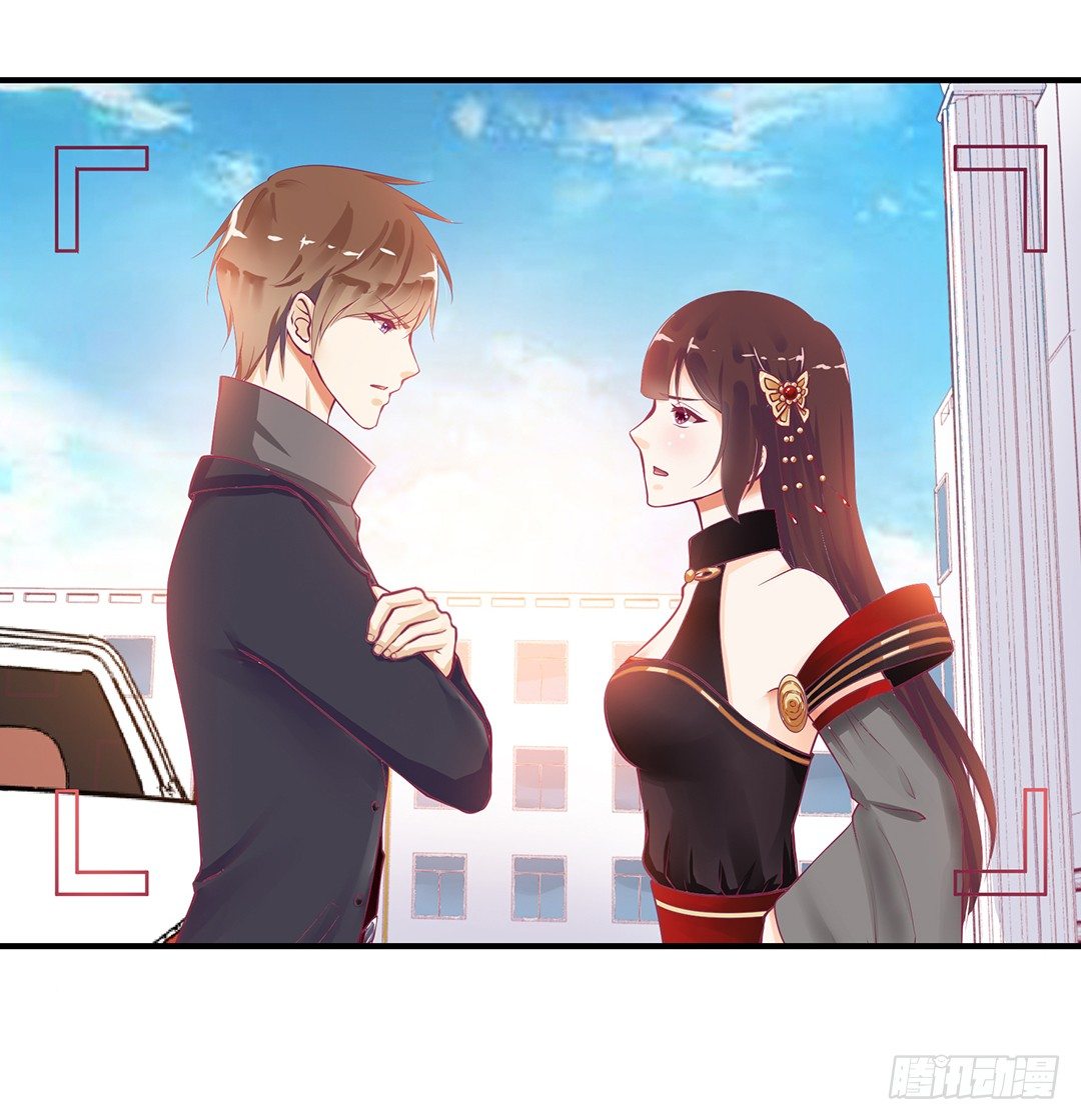 《女王驾到》非分之想…… 第46页