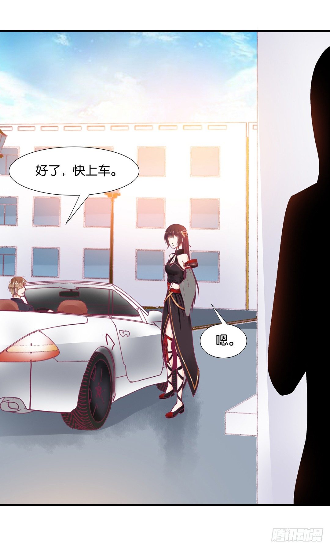 《女王驾到》非分之想…… 第48页