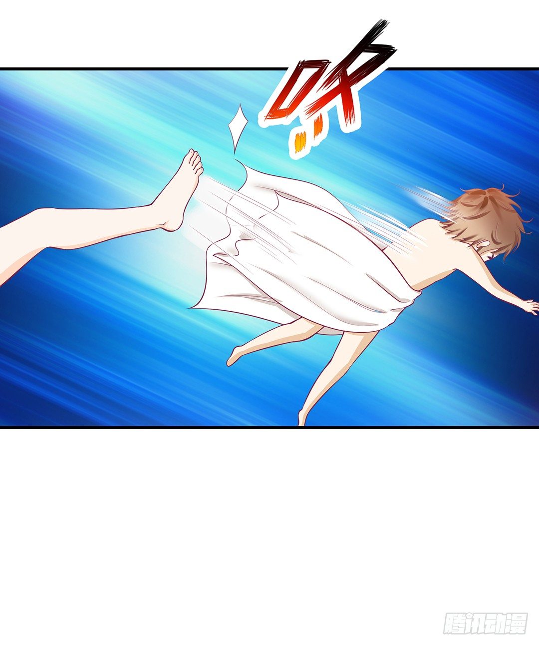 《女王驾到》非分之想…… 第4页