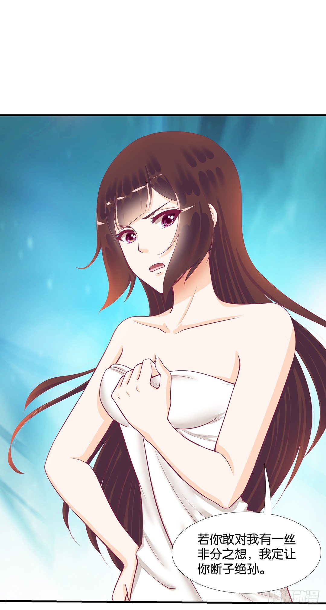《女王驾到》非分之想…… 第5页