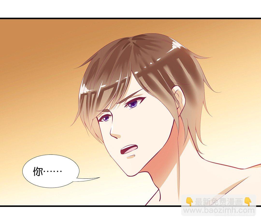 《女王驾到》非分之想…… 第8页