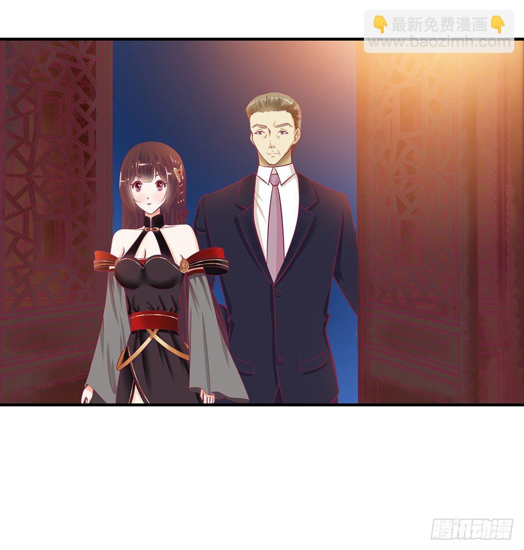 《女王驾到》你们到底是谁？ 第10页