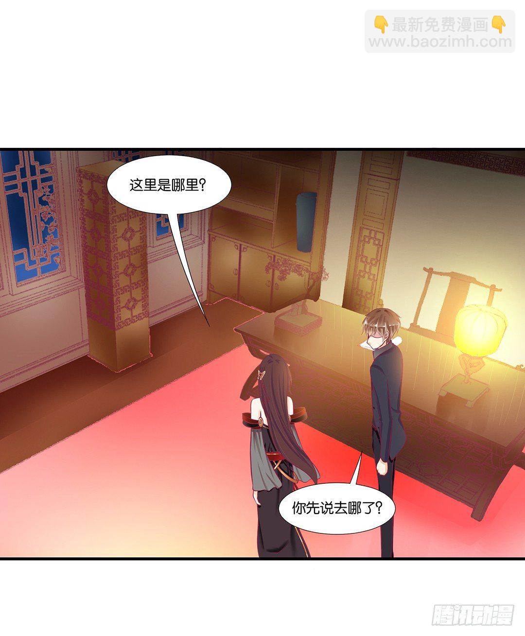 《女王驾到》你们到底是谁？ 第15页