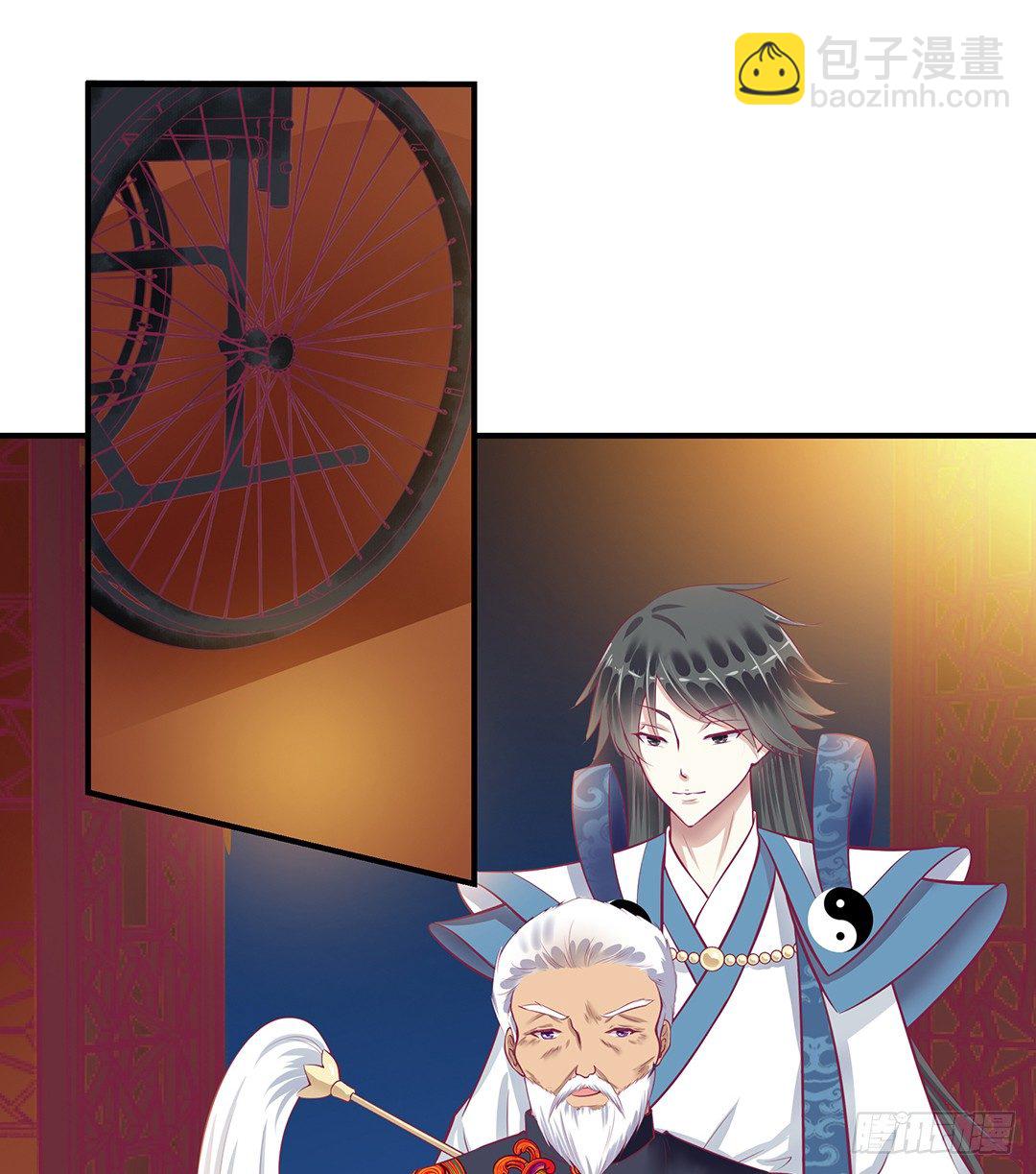 《女王驾到》你们到底是谁？ 第17页
