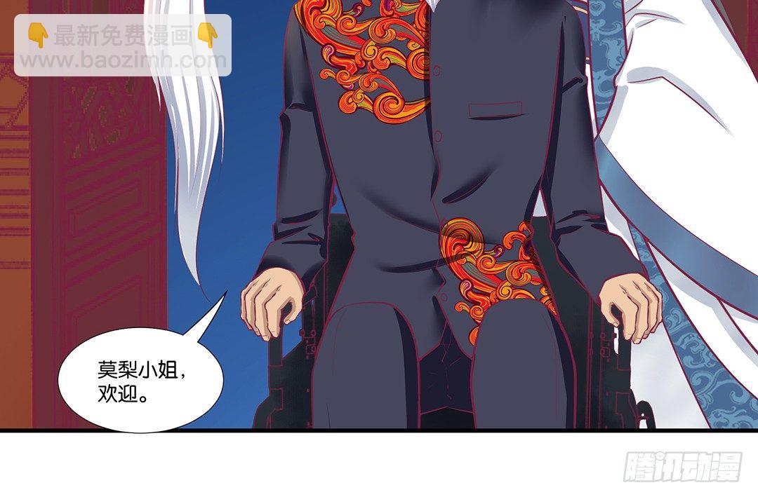 《女王驾到》你们到底是谁？ 第18页