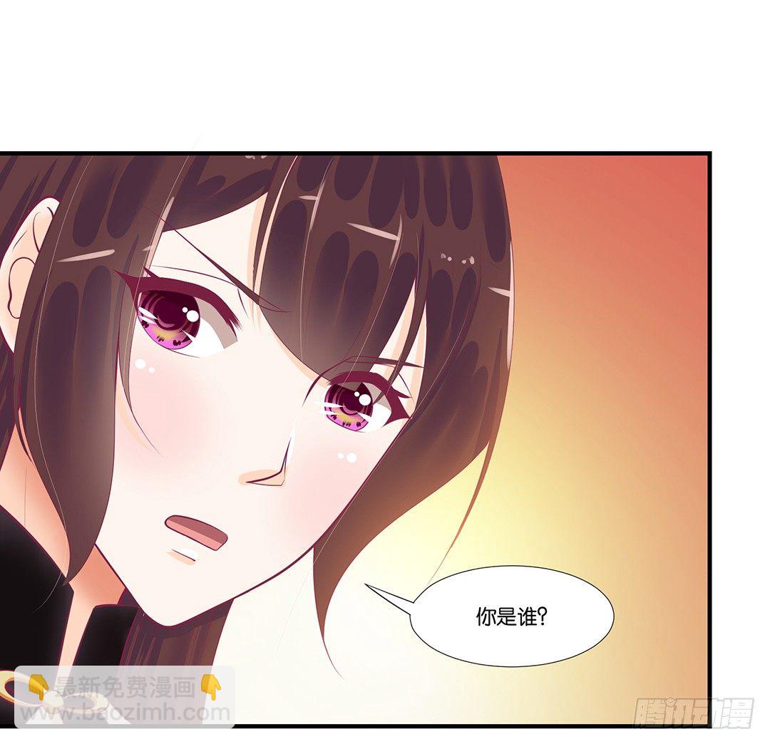 《女王驾到》你们到底是谁？ 第19页
