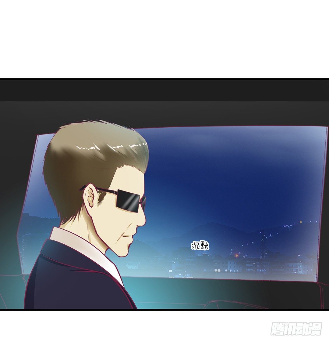 《女王驾到》你们到底是谁？ 第1页