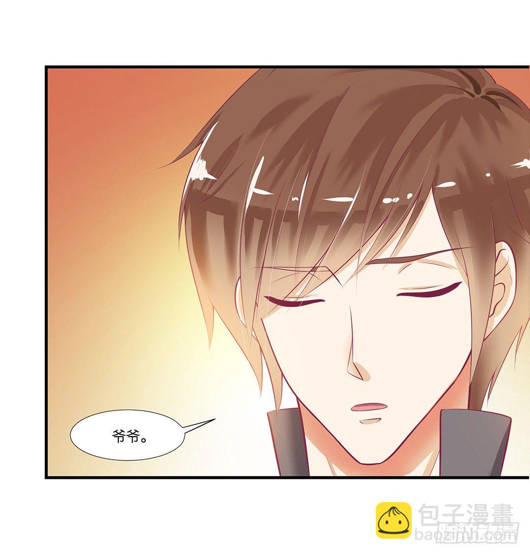 《女王驾到》你们到底是谁？ 第20页