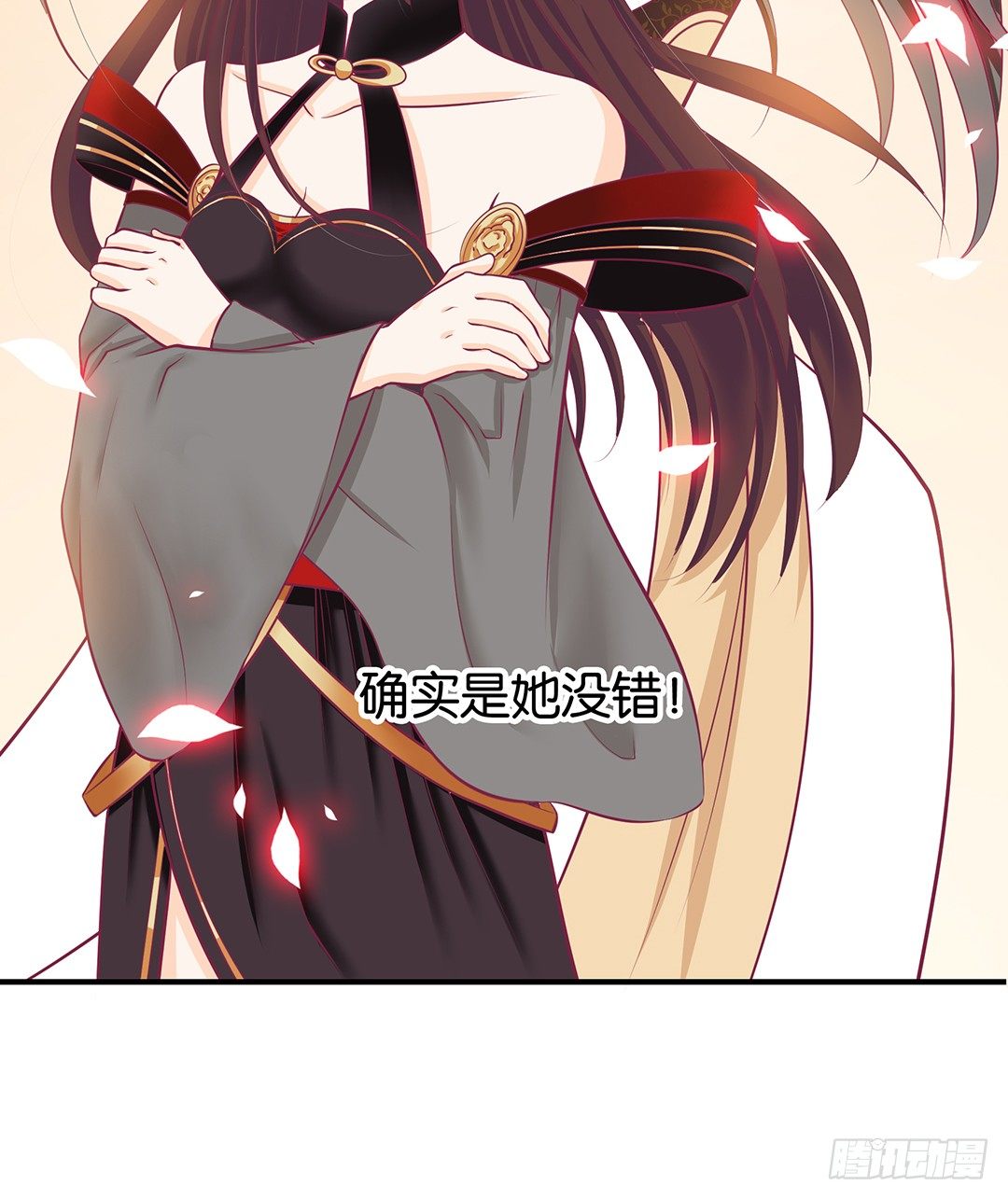 《女王驾到》你们到底是谁？ 第26页