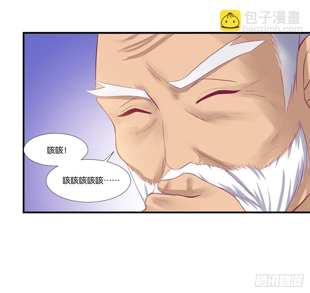 《女王驾到》你们到底是谁？ 第28页