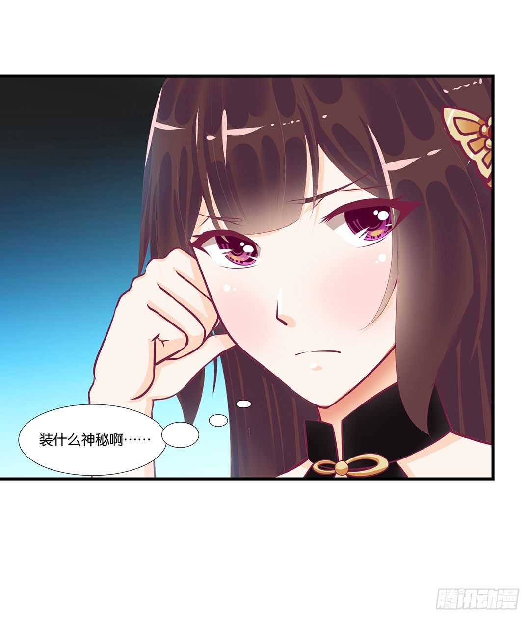 《女王驾到》你们到底是谁？ 第2页