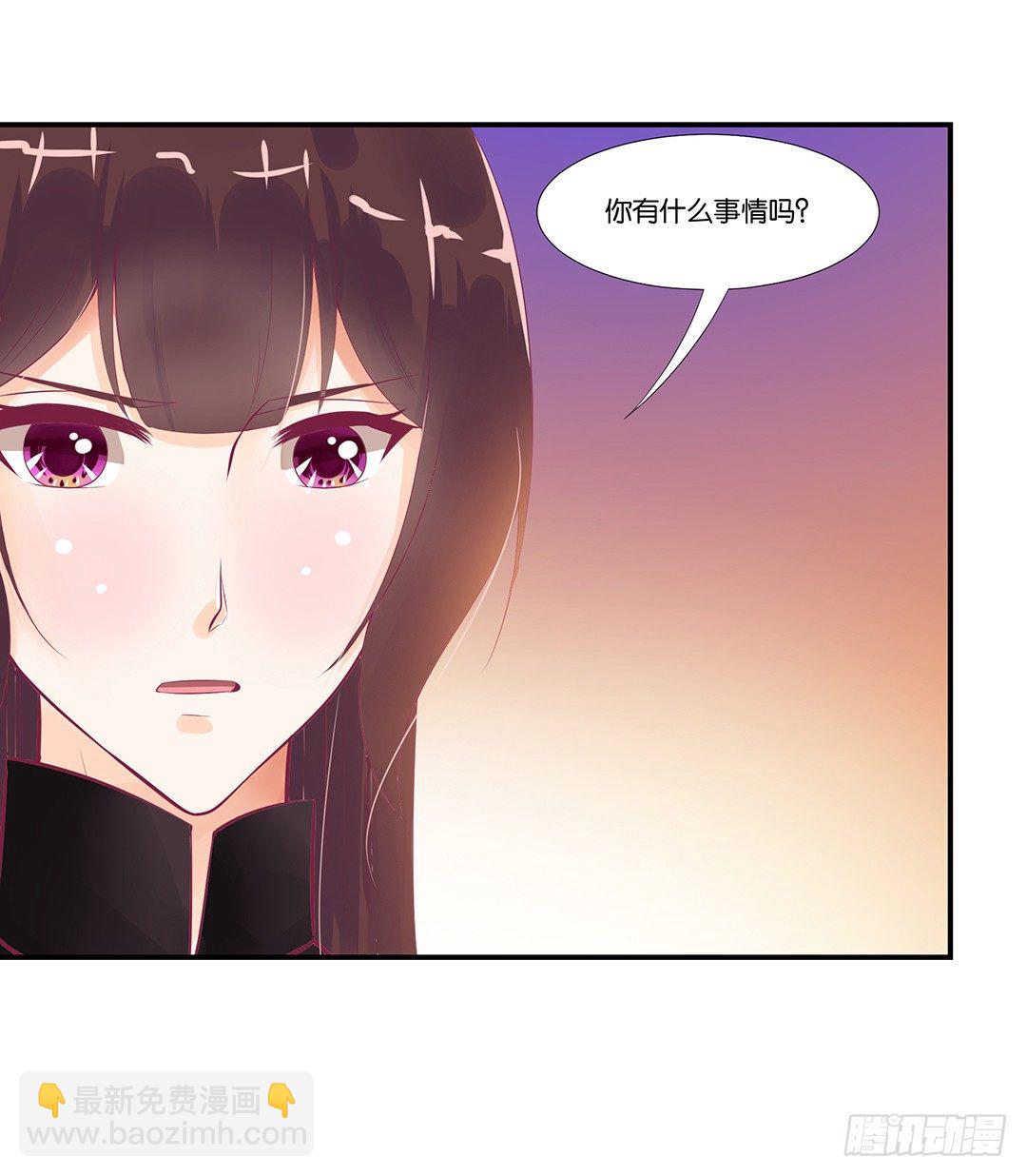 《女王驾到》你们到底是谁？ 第35页