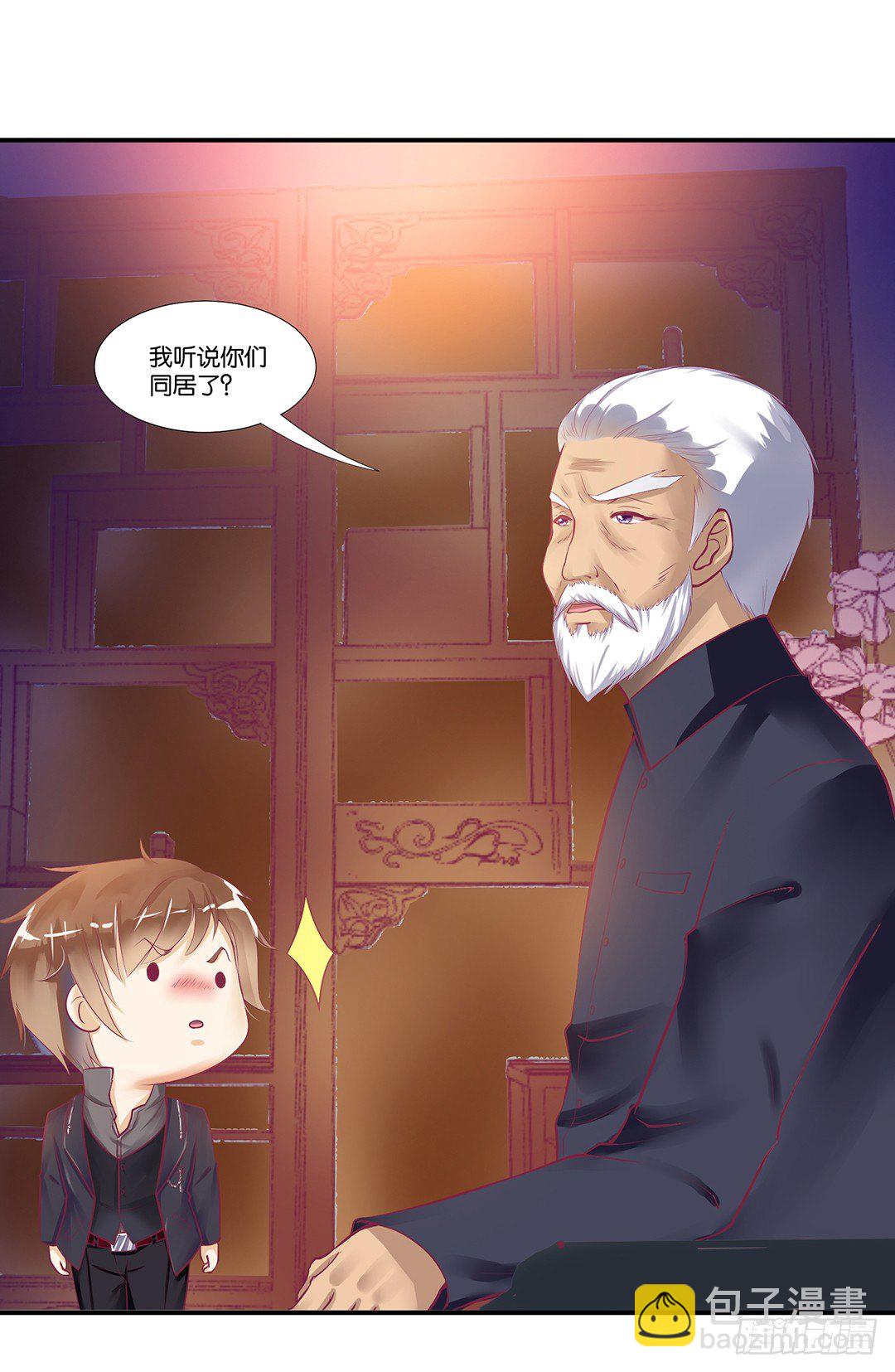 《女王驾到》你们到底是谁？ 第36页