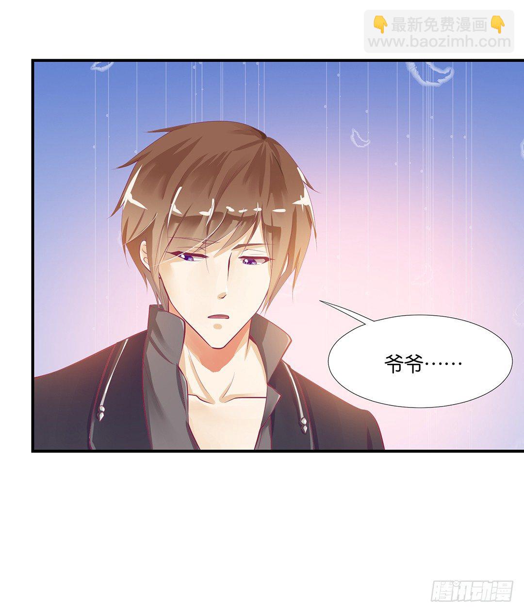 《女王驾到》你们到底是谁？ 第39页