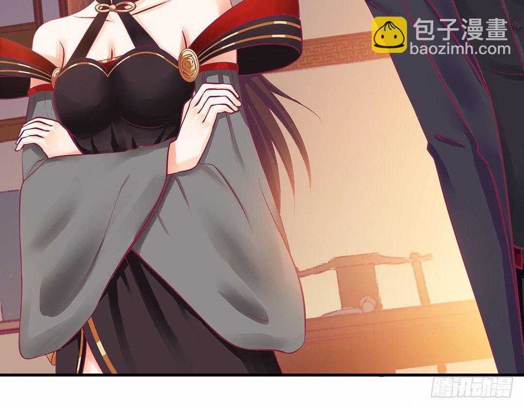 《女王驾到》你们到底是谁？ 第42页