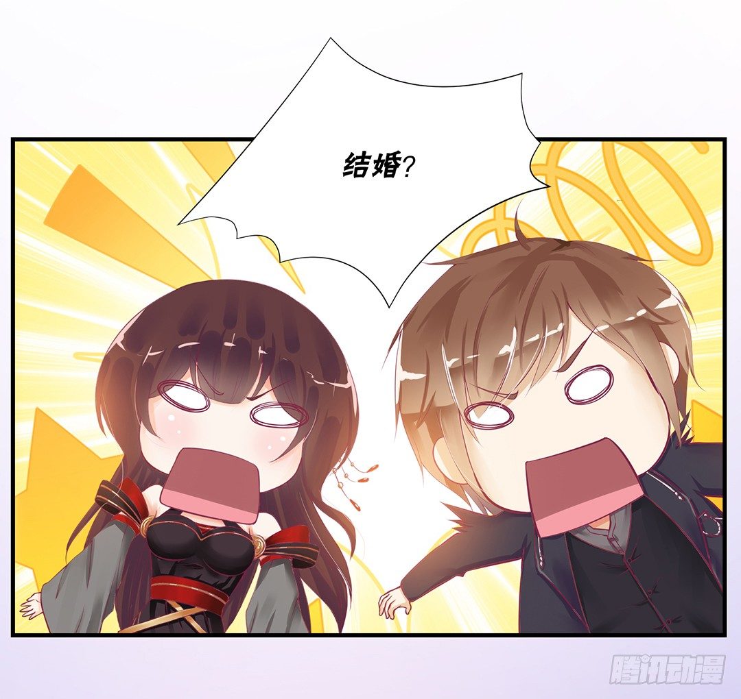 《女王驾到》你们到底是谁？ 第43页