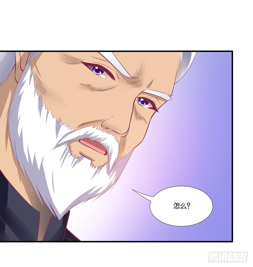 《女王驾到》你们到底是谁？ 第47页