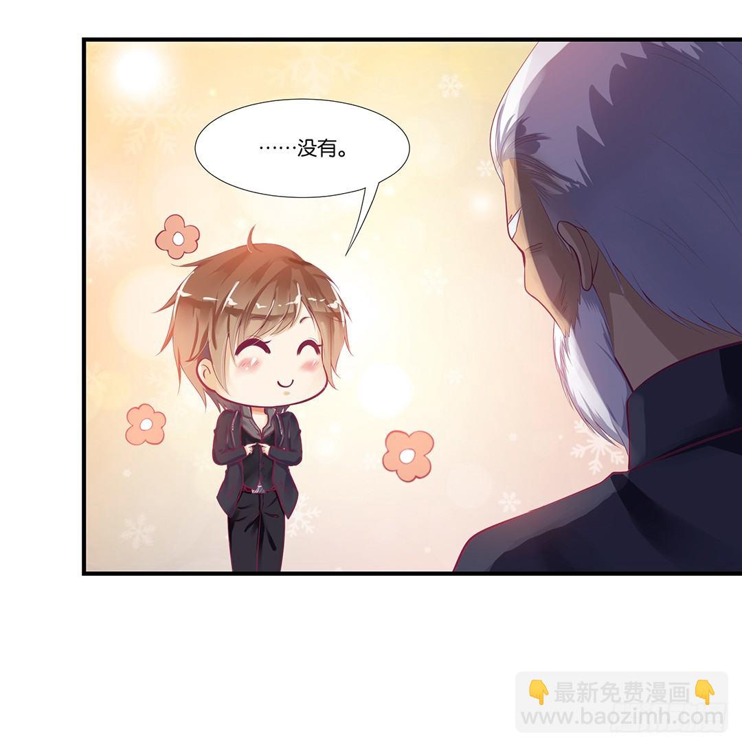 《女王驾到》你们到底是谁？ 第48页